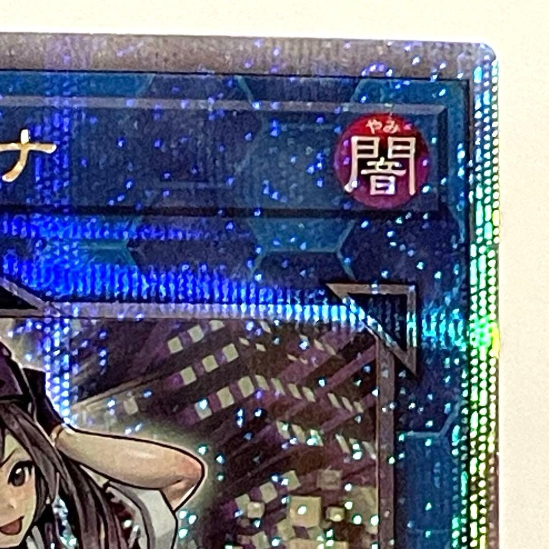 I：Pマスカレーナ 25th QCSE QCCU-JP191 クオシク - メルカリ