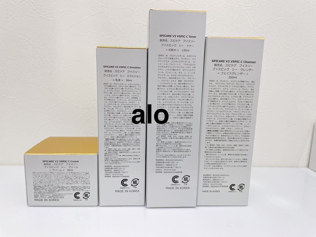 【限定価格】スピケア ブイスピック Cライン 4点 シーライン　zp