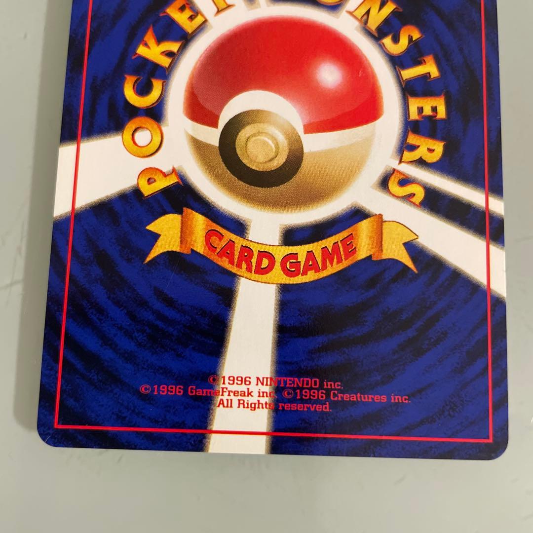 旧裏 ポケモンカード ニョロゾ ニョロボン キラ セット - メルカリ