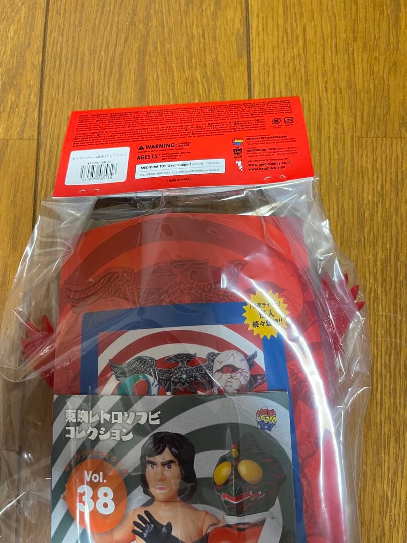 MEDICOM TOY ヒトデンジャー(新色)+ミニソフビ