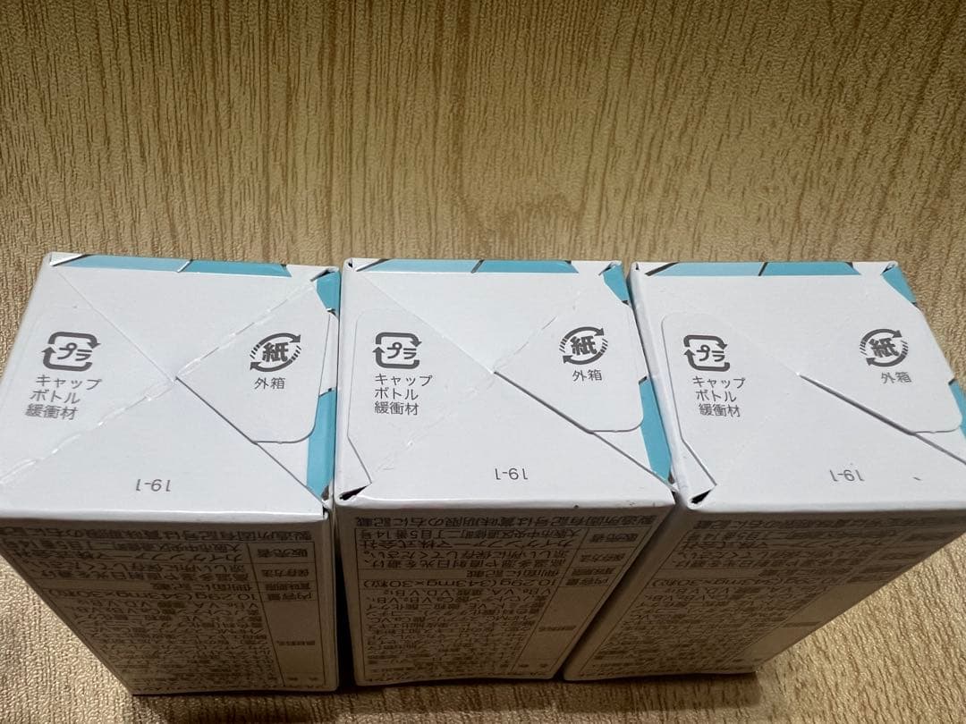 ソルプロ ホワイトサプリメント 3箱セット