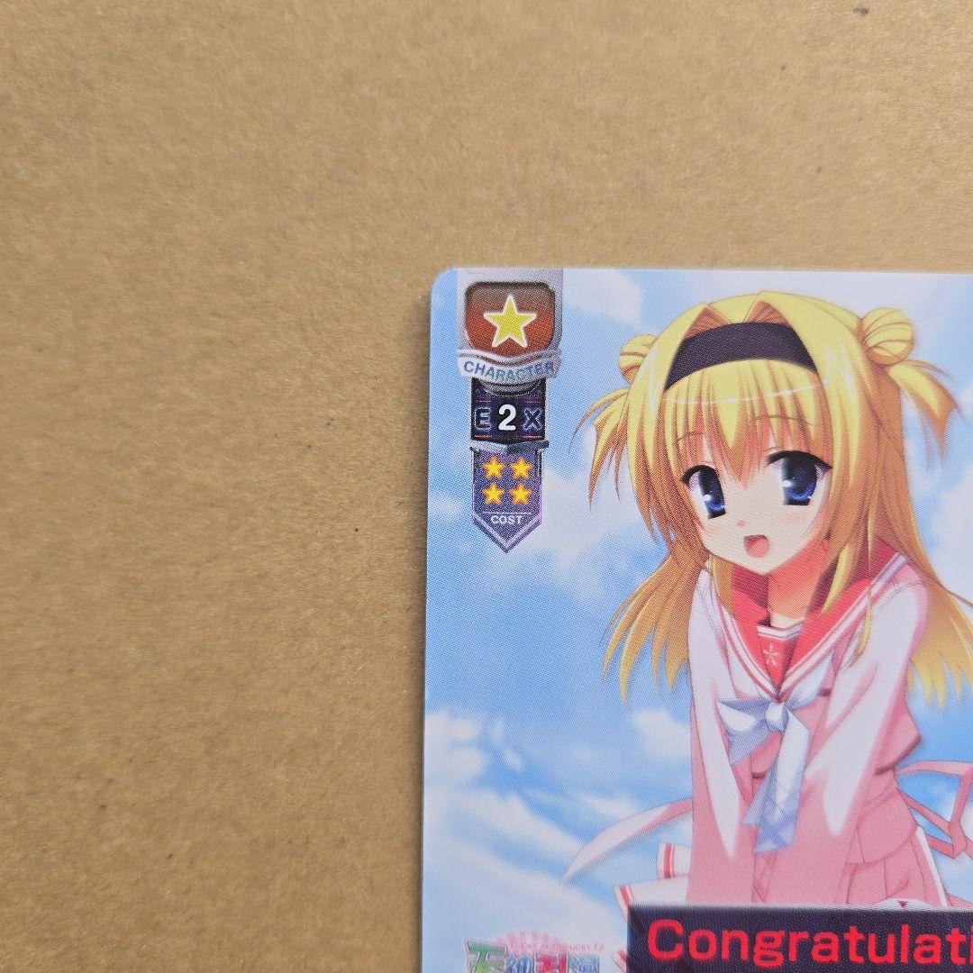 リセ 金の佐奈 ラッキーカード