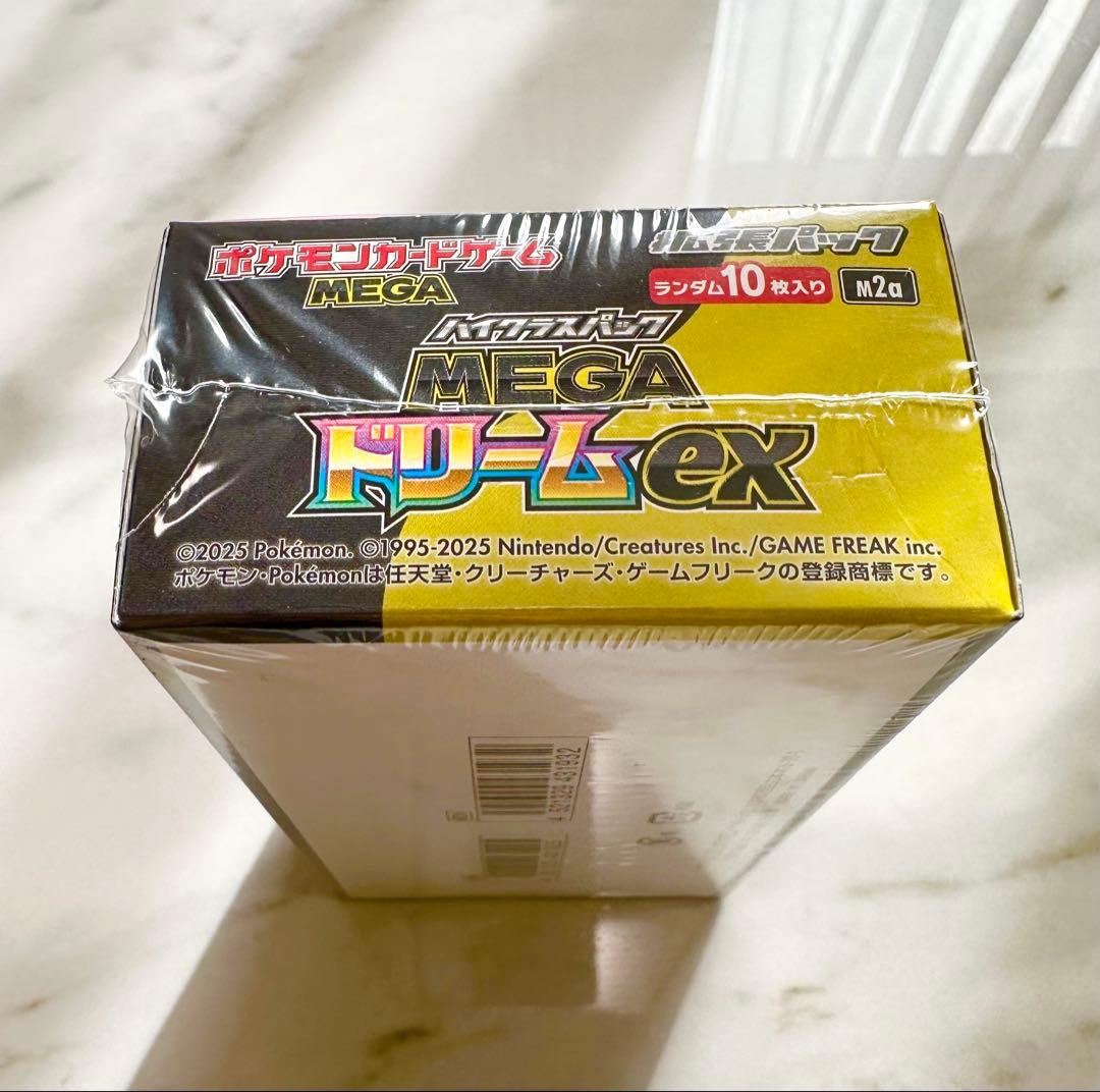 ポケセン産【新品未開封】ポケカ ハイクラスパック MEGAドリームex