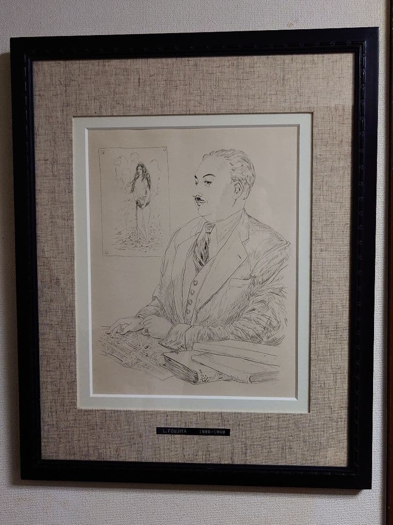 年末特価、銅版画、真作保証】藤田嗣治『ブルフォンスの肖像』1951年