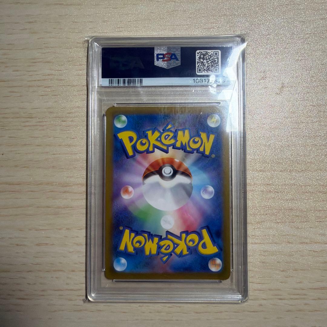 アルセウスVSTAR UR PSA10 S12a VSTARユニバース