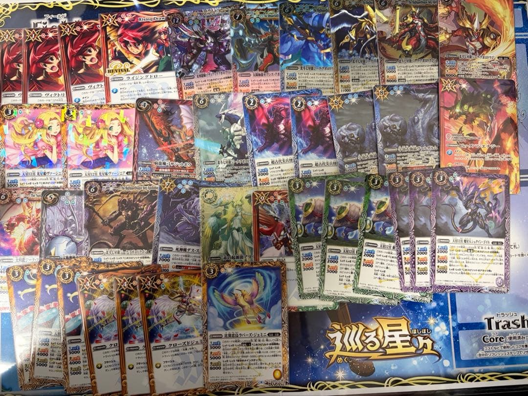 バトルスピリッツ XV 光導デッキ パーツ 引退品 バトルスピリッツ