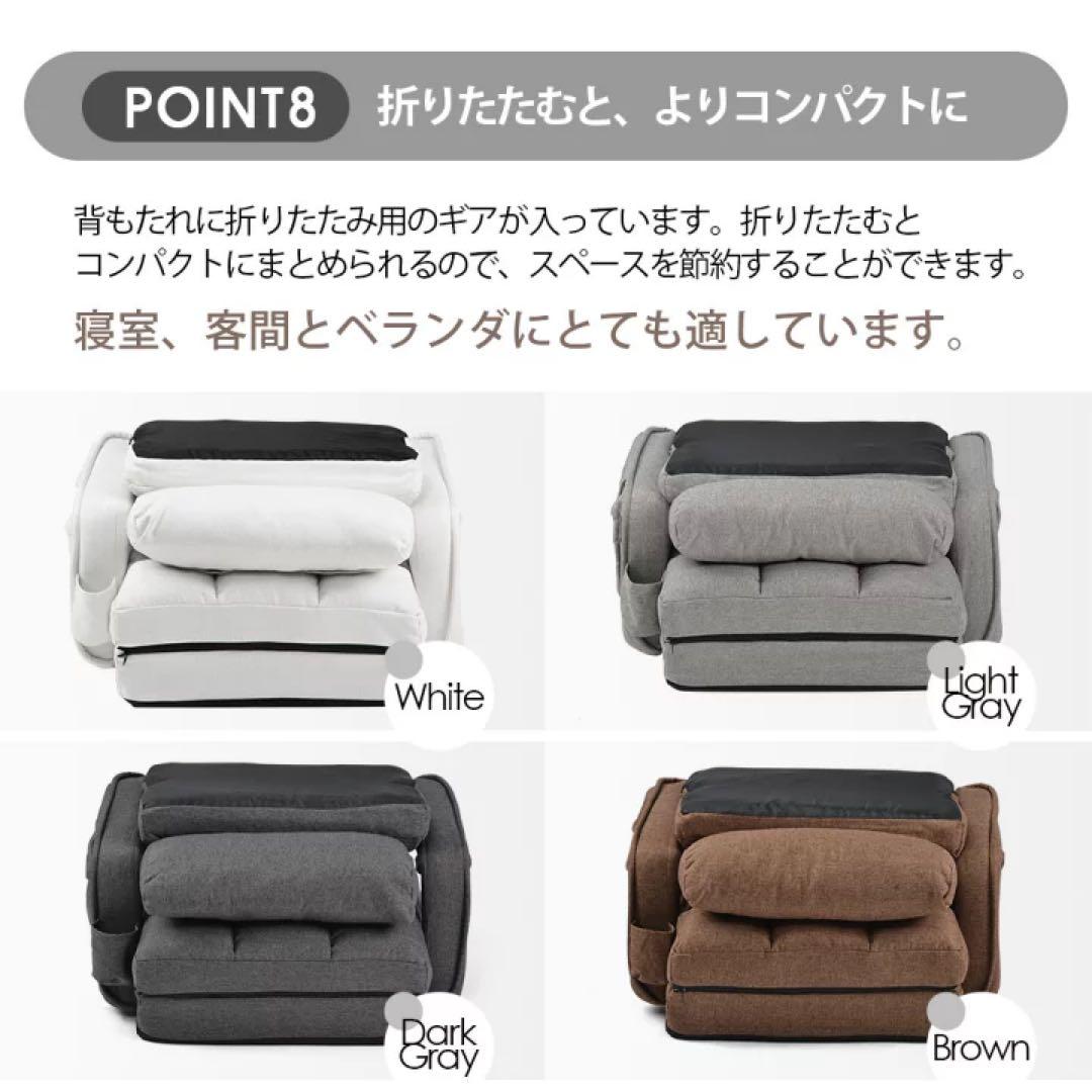 折りたたみ　1人掛けソファ クッション付き　座椅子　ソファベッド