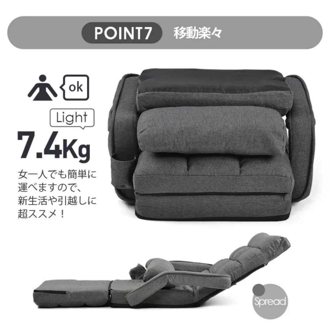 折りたたみ　1人掛けソファ クッション付き　座椅子　ソファベッド