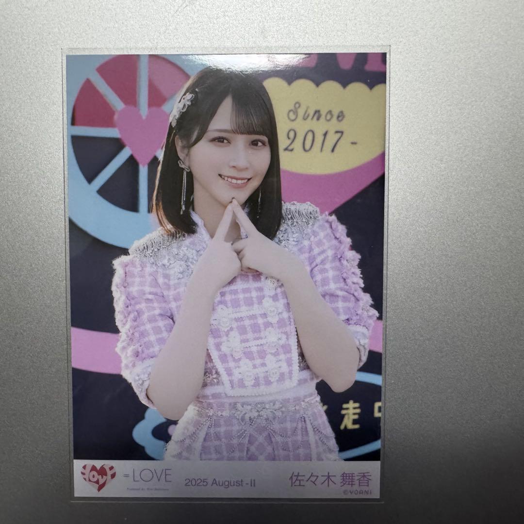 佐々木舞香 イコラブ 生写真 チュウ 18thcw「超特急逃走中」② - メルカリ