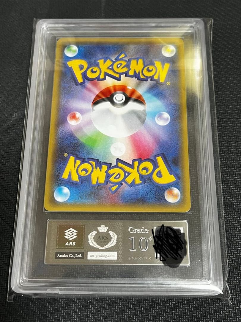 ニンフィアEX エラー版　ARS10+ 世界に6枚