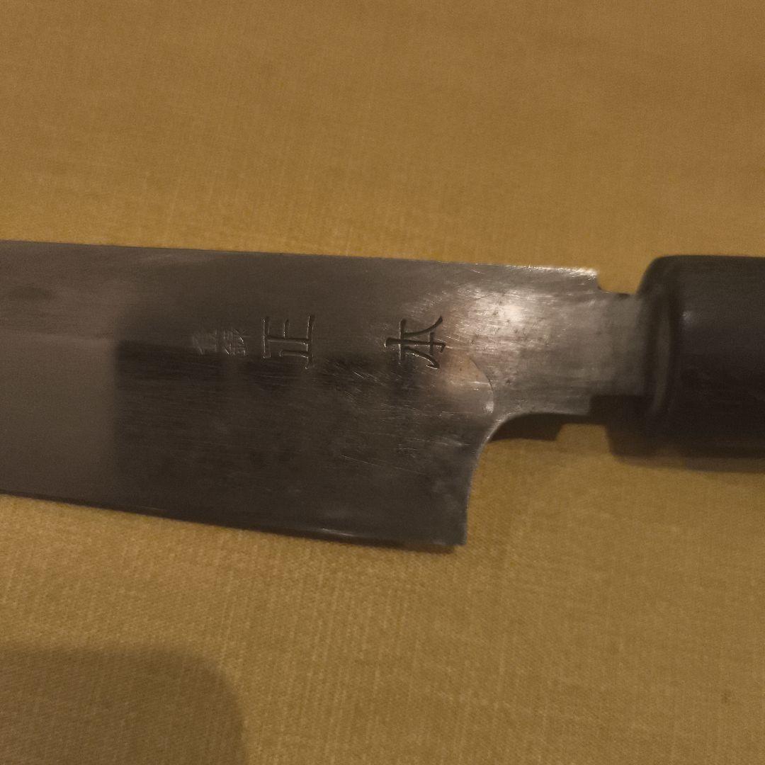 オールド正本　包丁
