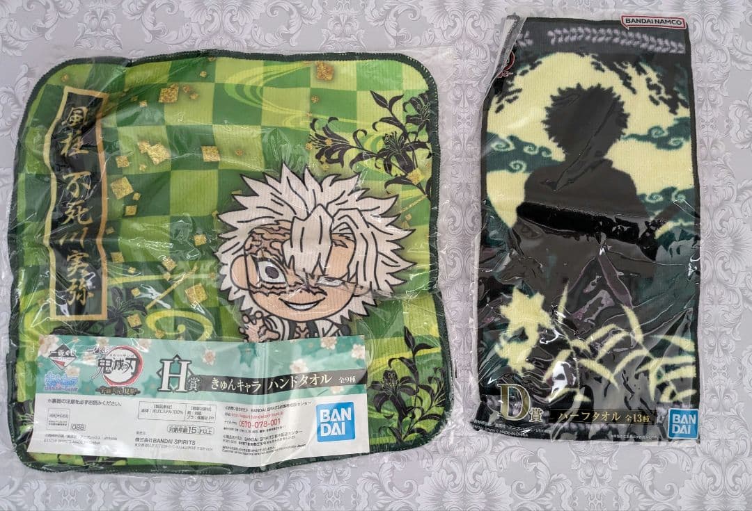 不死川実弥 一番くじ フィギュア 他まとめ売り