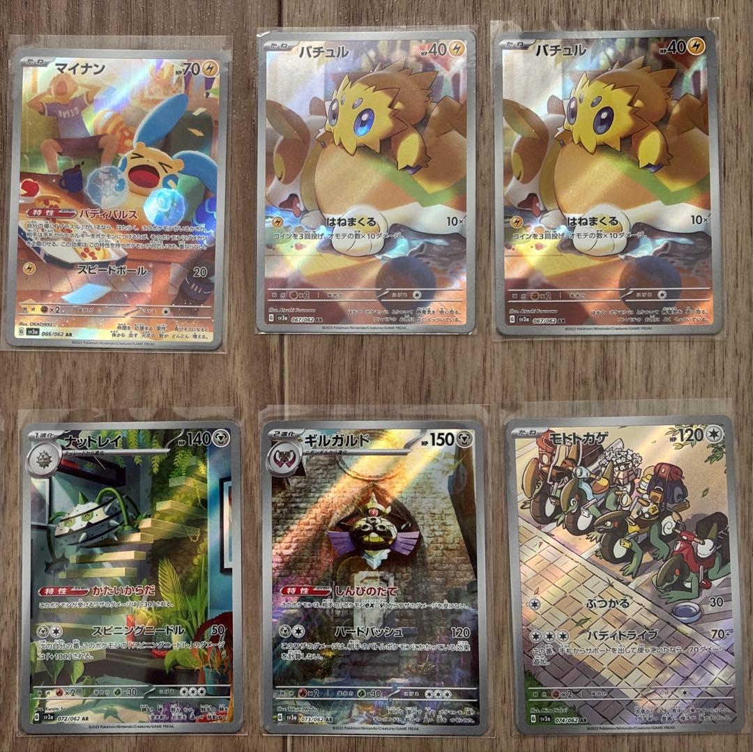 《シュリンク付き未開封BOX》レイジングサーフ➕レイジングサーフのARまとめ売り