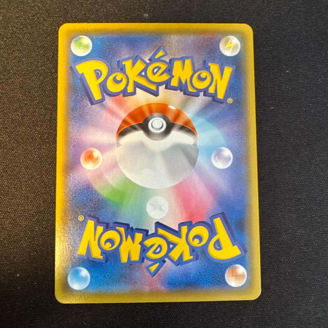 レックウザVMAX CSR S8b VMAXクライマックス 252/184