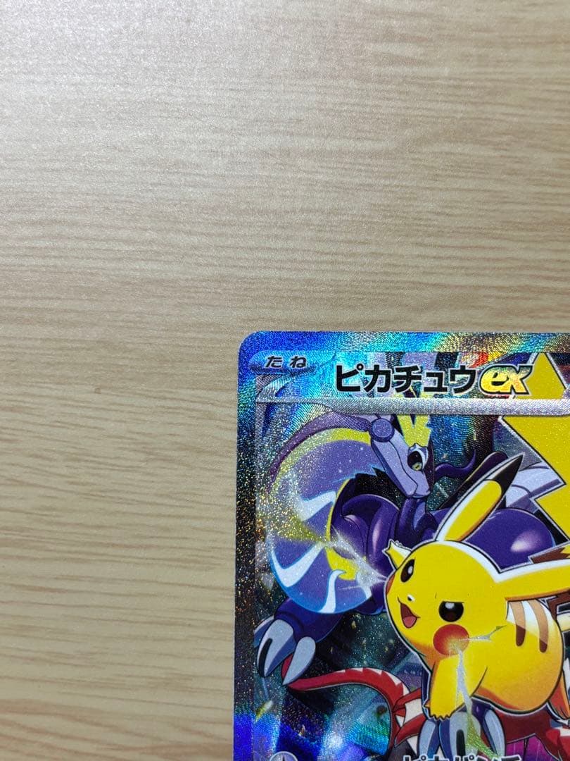 ピカチュウex 001 030 WCS23 横浜記念デッキ 全セット - メルカリ
