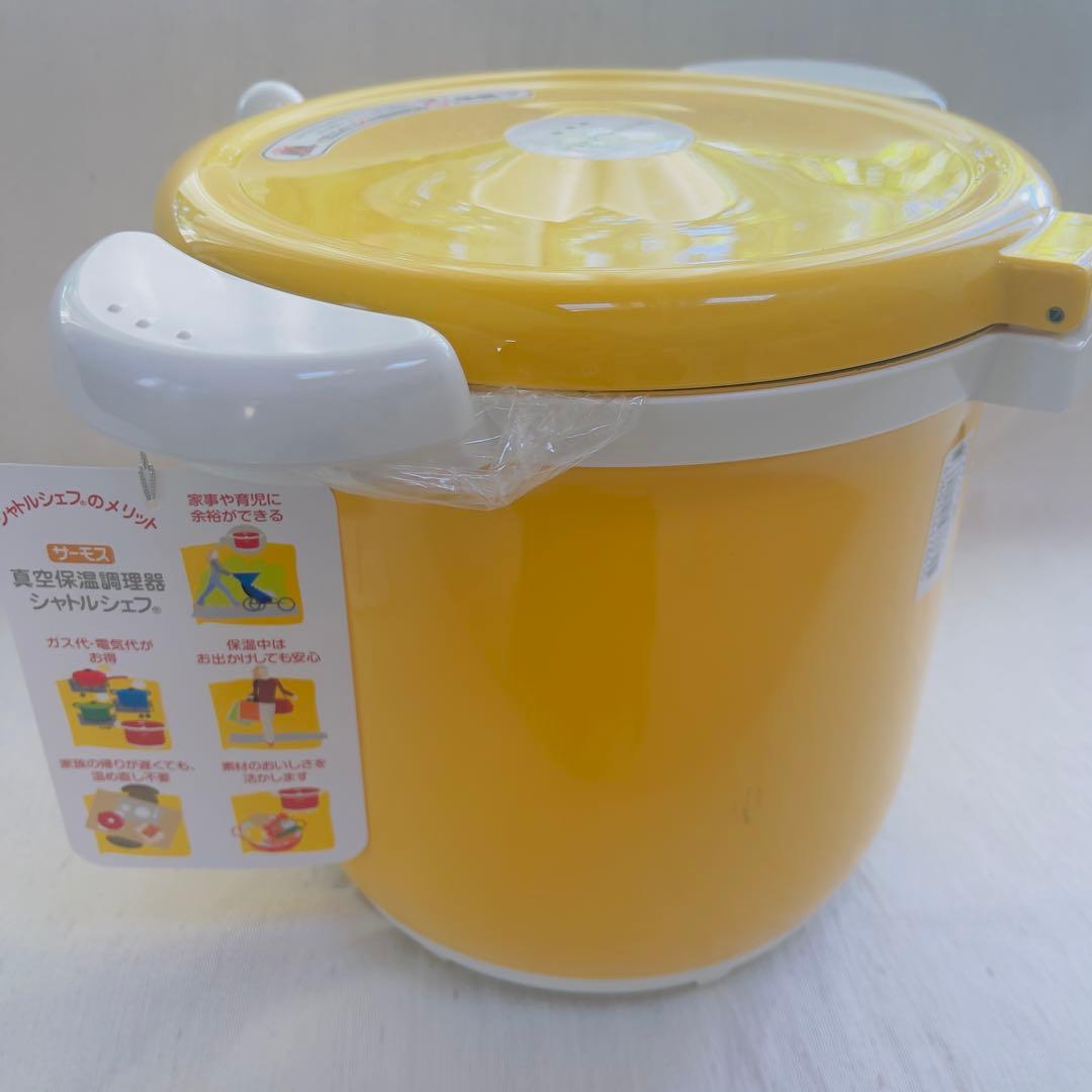 【未使用品】サーモス 真空保温調理器 シャトルシェフ 4.5L パンプキン