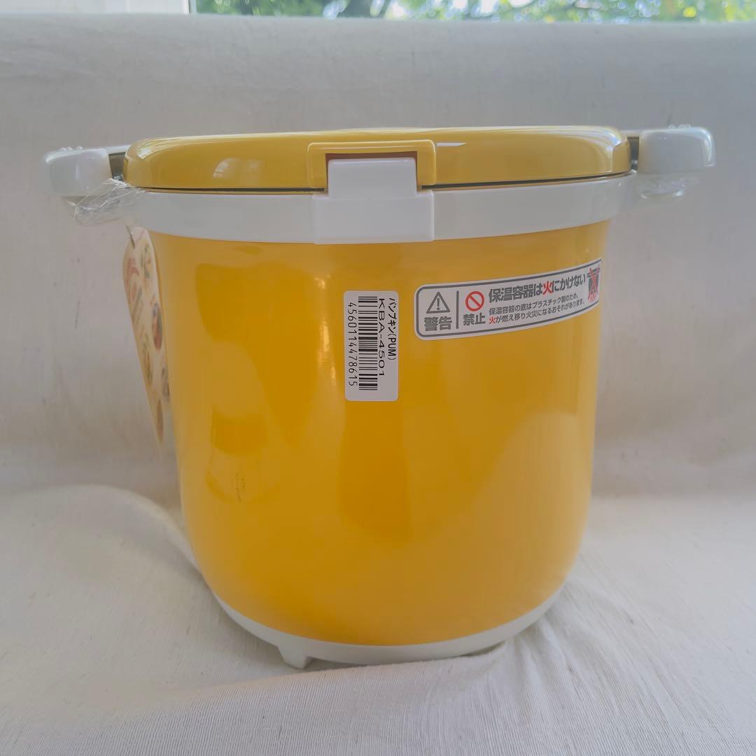 【未使用品】サーモス 真空保温調理器 シャトルシェフ 4.5L パンプキン