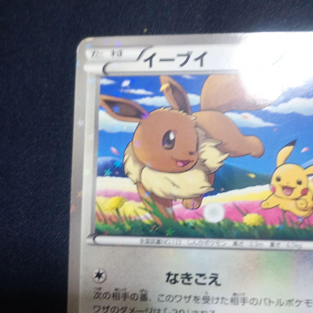 高騰中】イーブイ PROMO BW-Pプロモ 235/BW-P セブンイレブン - メルカリ