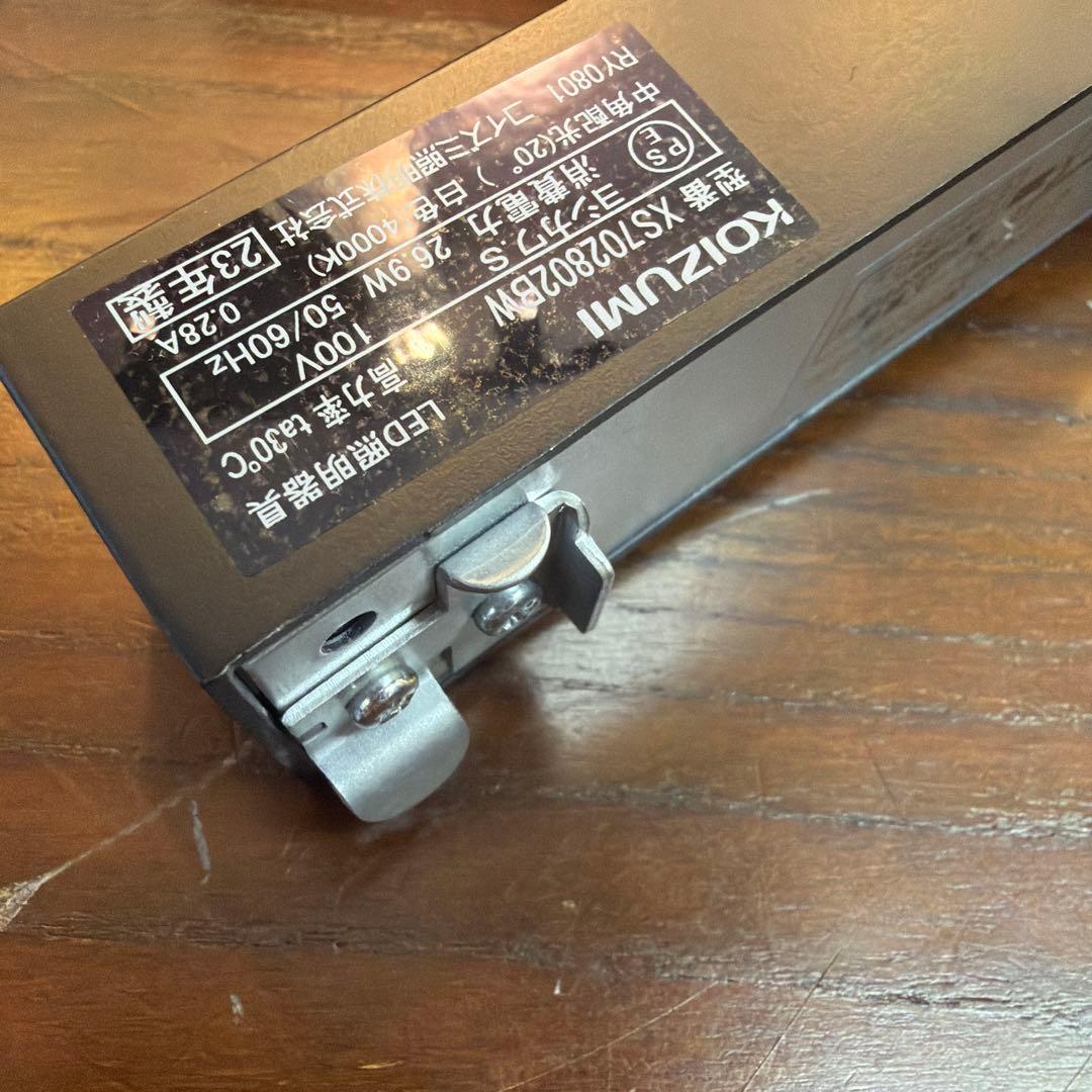 KOIZUMIスポットライトXS702802BW 12個セット