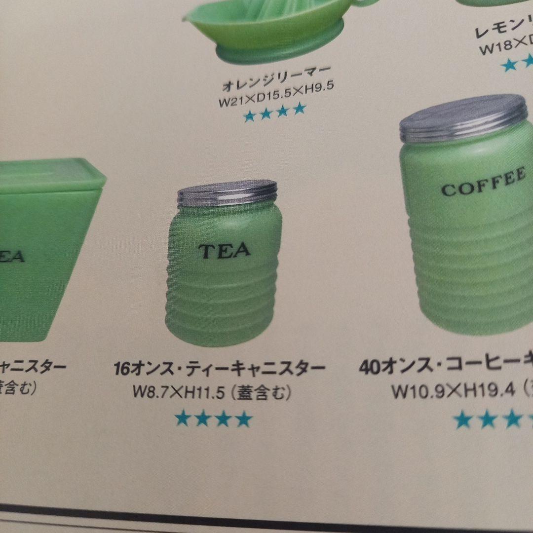 本日のみ、値下げ‼️激レア❗美品☆　ジェダイ　キャニスター