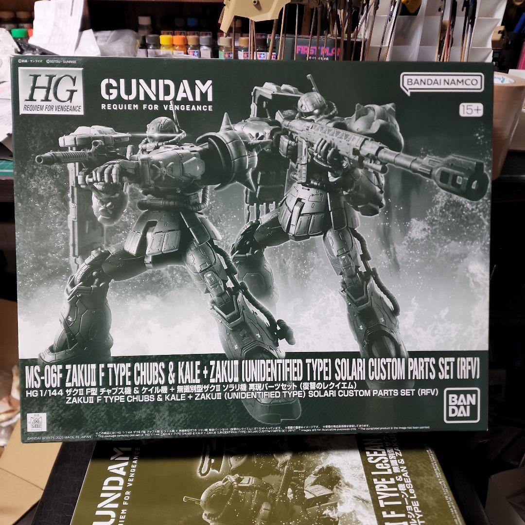 HG MS-06F ザクII復讐のレクイエムセット
