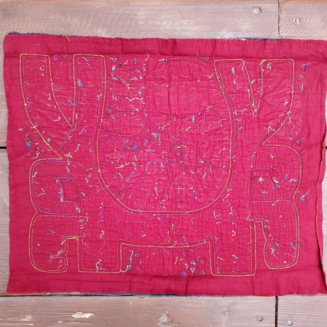 Panama　パナマ モラ　刺繍　飾り布　ヴィンテージ