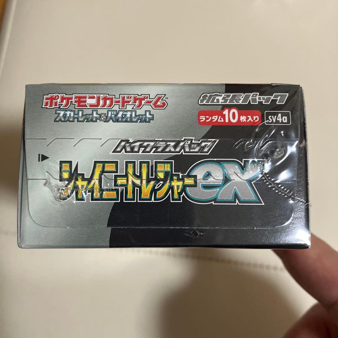 プ*ン様 【未開封】ポケモンカードゲーム シャイニースターEX 10パック入り