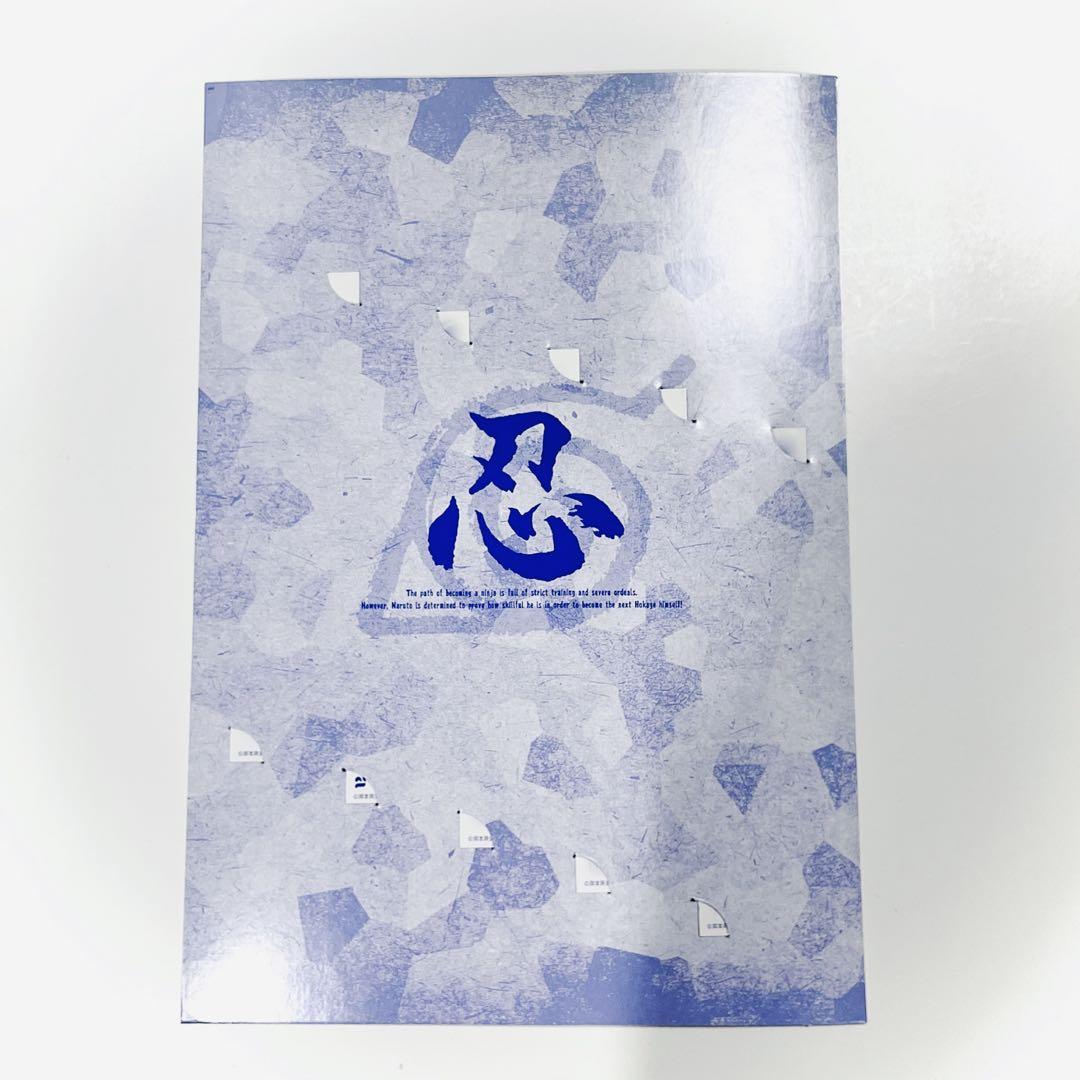 NARUTO－ナルト－ しおりセット ナルト・シカマル・チョウジ・キバ