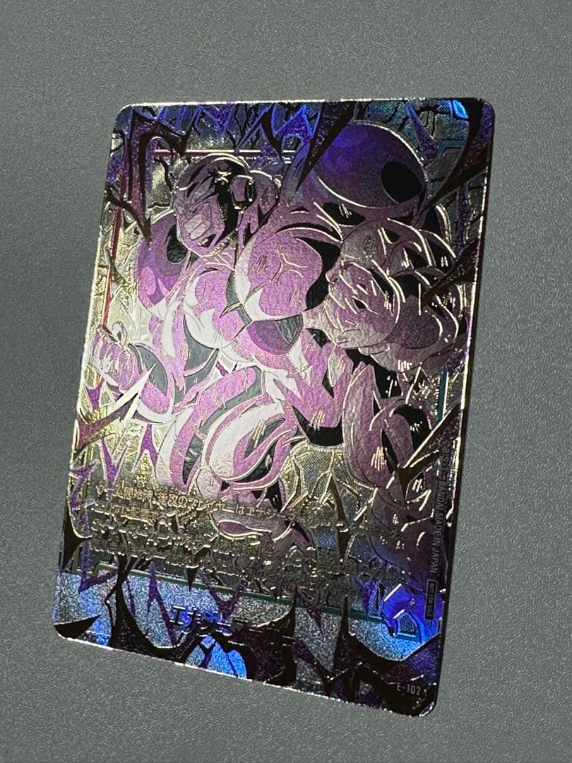 ドラゴンボールカード フュージョンワールド フリーザ エナジー