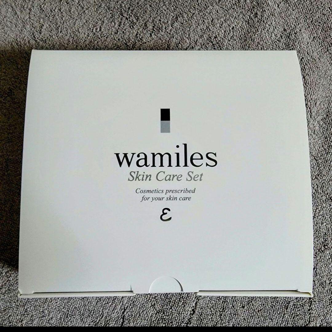 ワミレススキンケアセット【お得プレゼント付】
