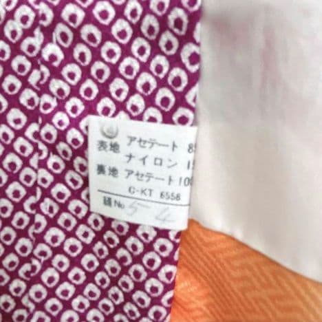 セット七五三7歳女の子長着＆袖なし長襦袢＆袋帯＆草履＆バッグ＆小物紫色しぼり柄