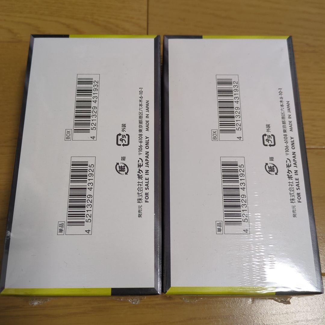 送料込み】ポケモンカードMEGA ドリームex 新品 シュリンク付き 2BOX