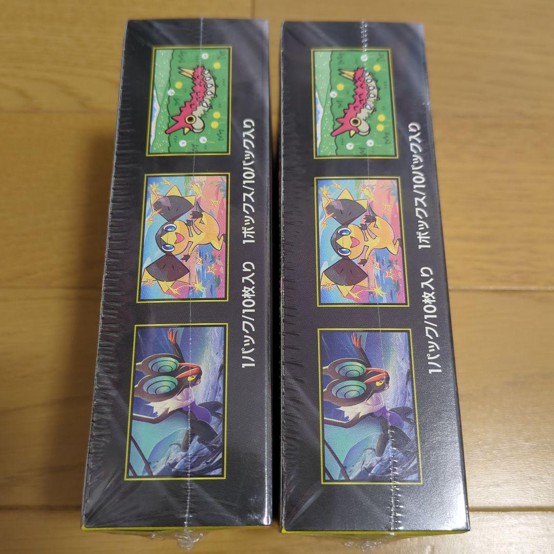 送料込み】ポケモンカードMEGA ドリームex 新品 シュリンク付き 2BOX