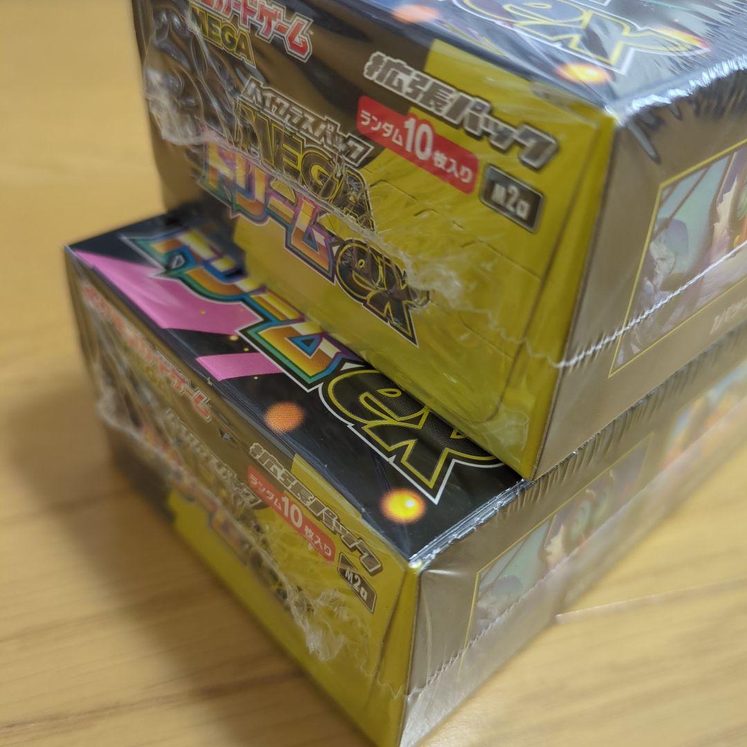 送料込み】ポケモンカードMEGA ドリームex 新品 シュリンク付き 2BOX