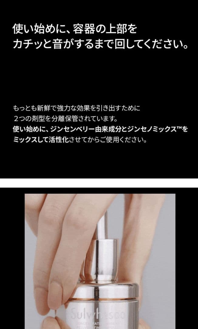 【新品リニューアル品】雪花秀 ソルファス 滋陰生 ジャウムセン アンプル 20g