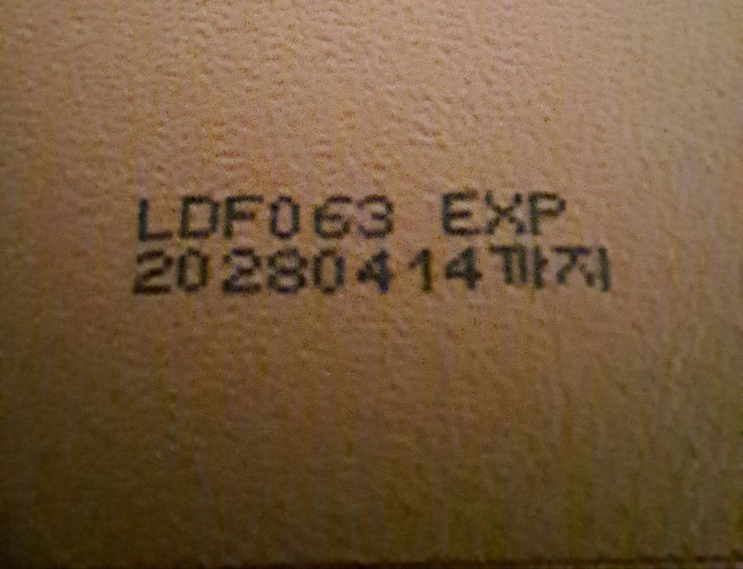 【新品リニューアル品】雪花秀 ソルファス 滋陰生 ジャウムセン アンプル 20g