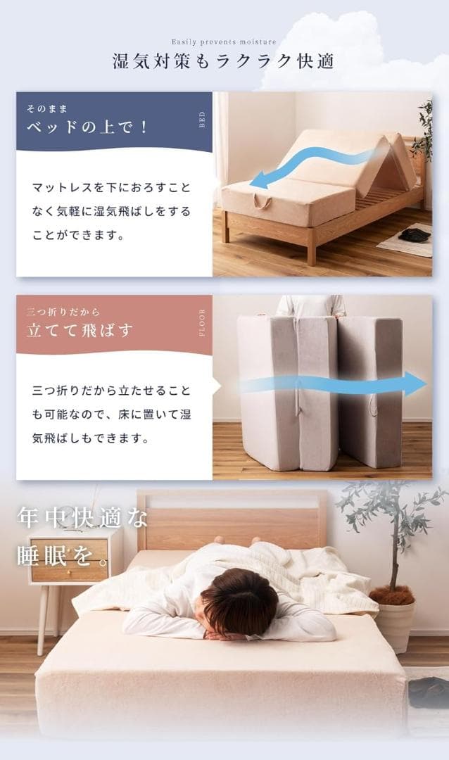 新品⭐️極厚20㎝　重めの体重をしっかり支える硬さ！高反発ウレタンマットレス