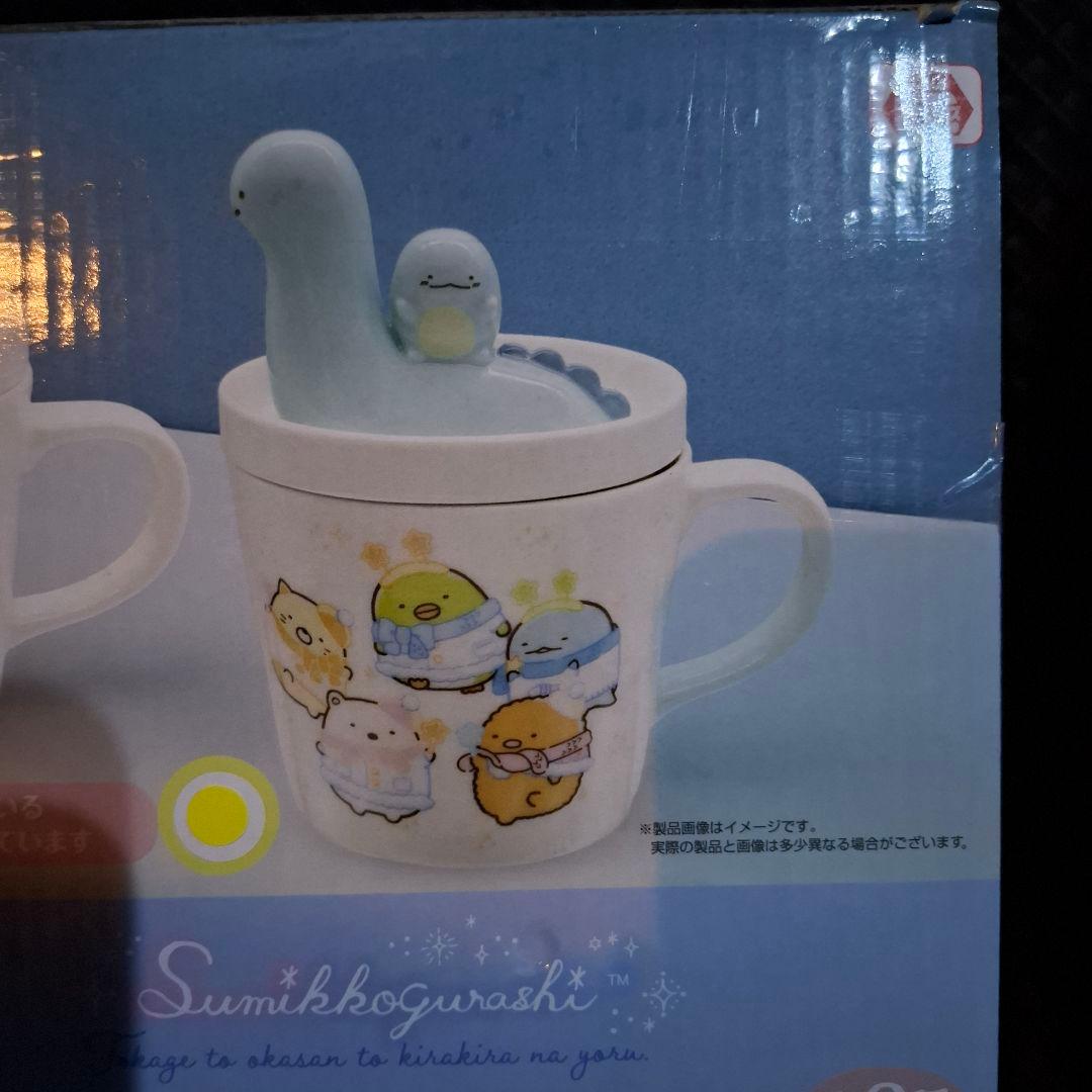 すみっコぐらし きらきらな夜 フィギュア付き小皿＆マグカップセット