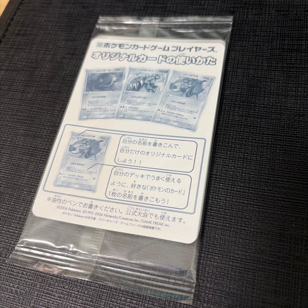 プレイヤーズ　未開封　第4期