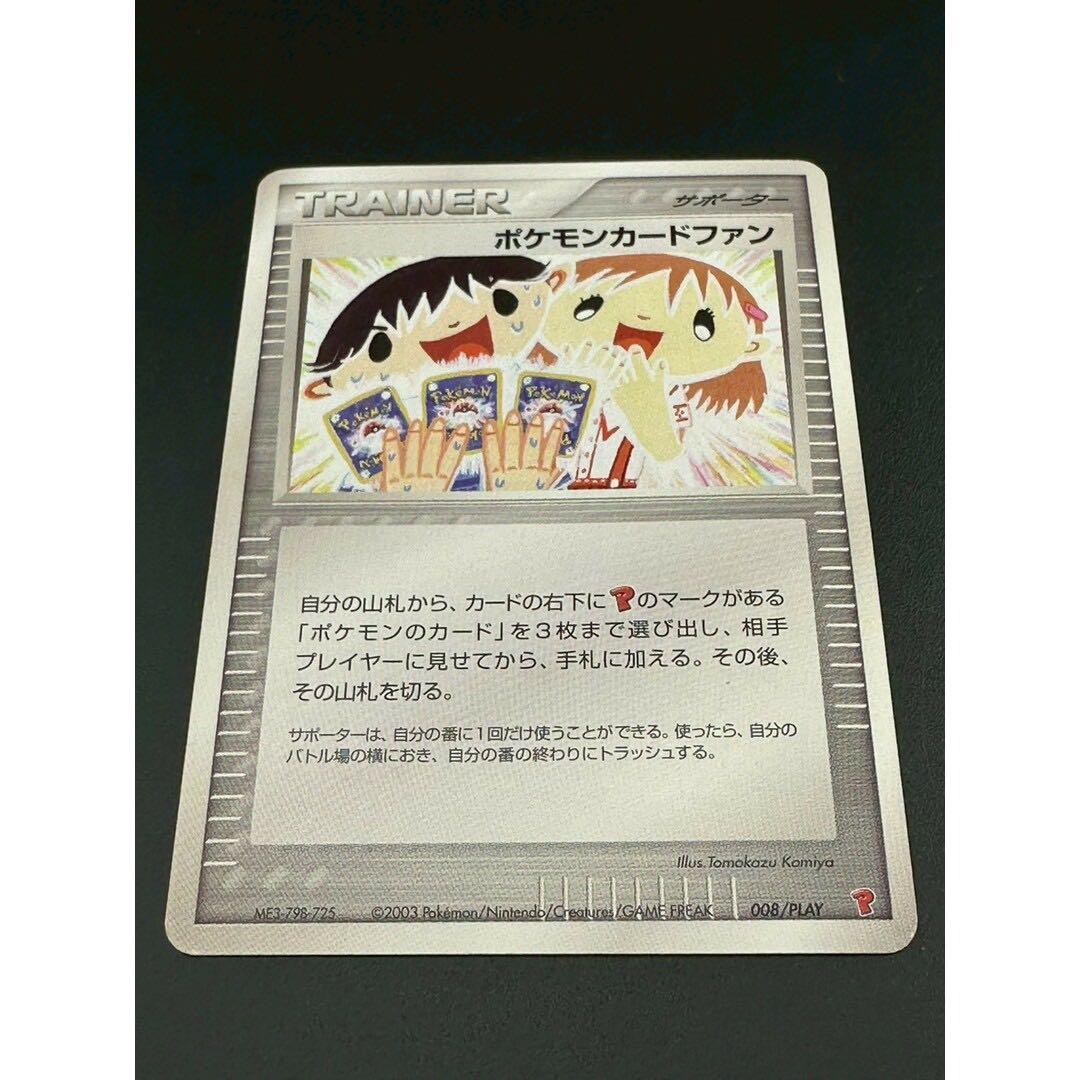 プレイヤーズ　未開封　第4期