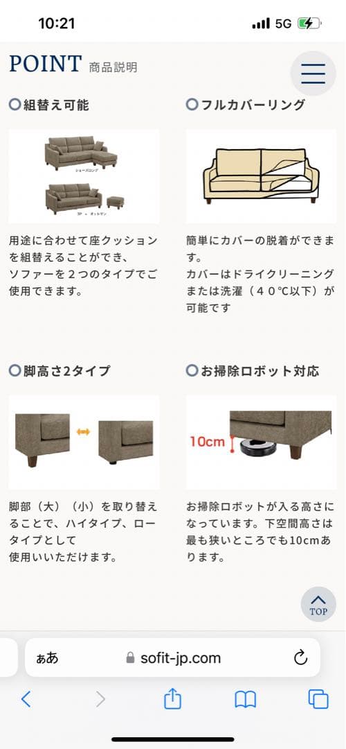 コナード ソファー 3人掛けソファー