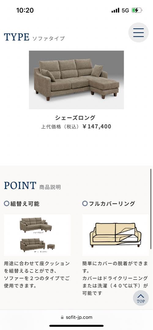 コナード ソファー 3人掛けソファー