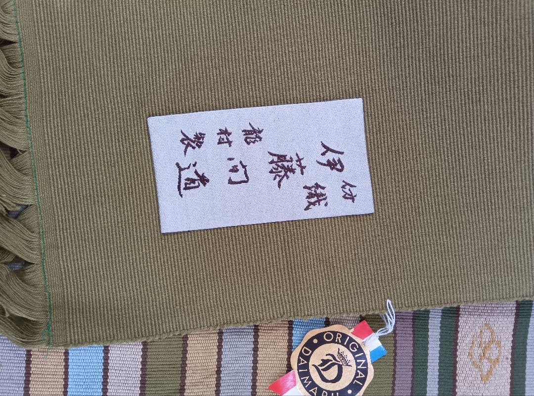 龍村美術織物クロス