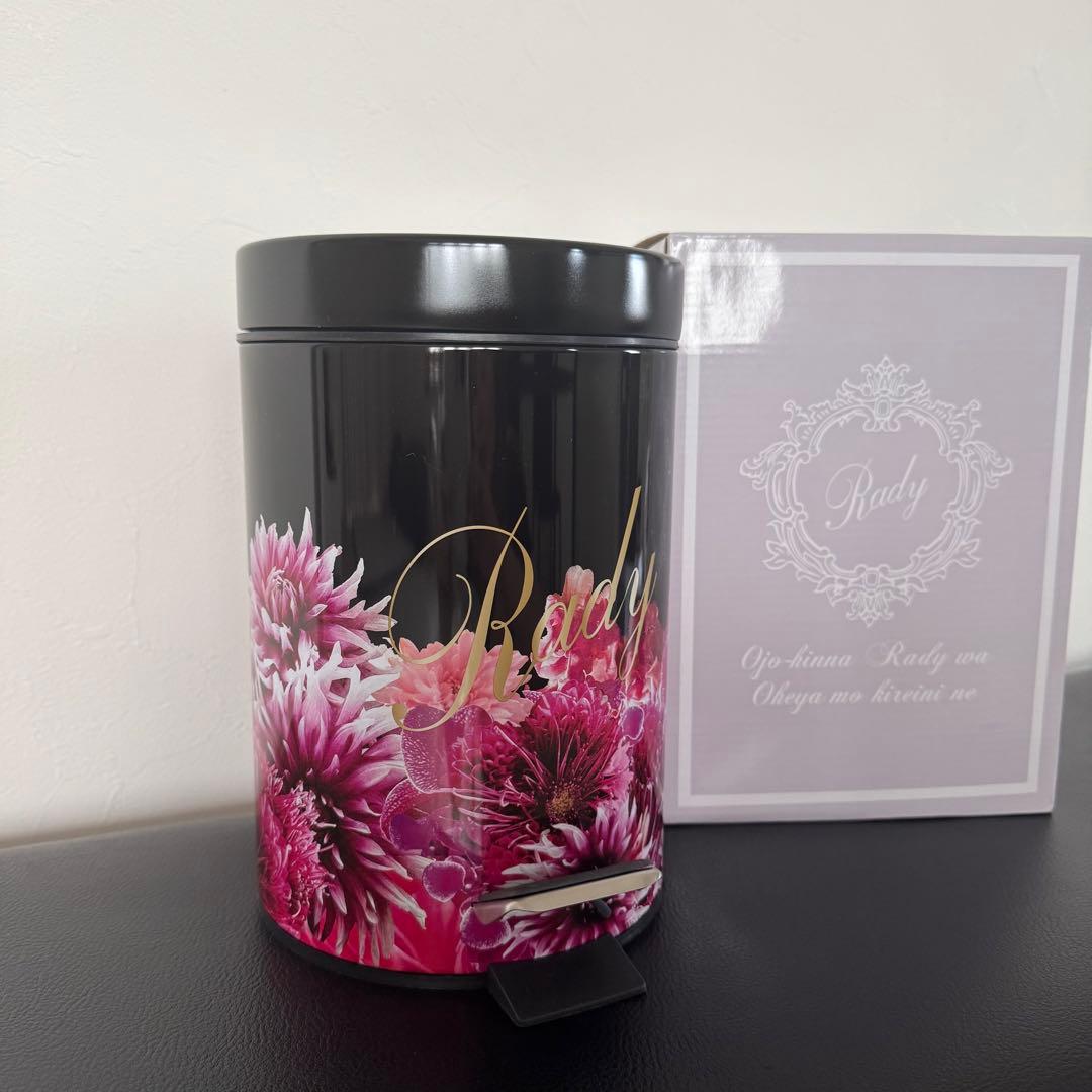 本日Sale Rady リゾフラ ブラック ゴミ箱