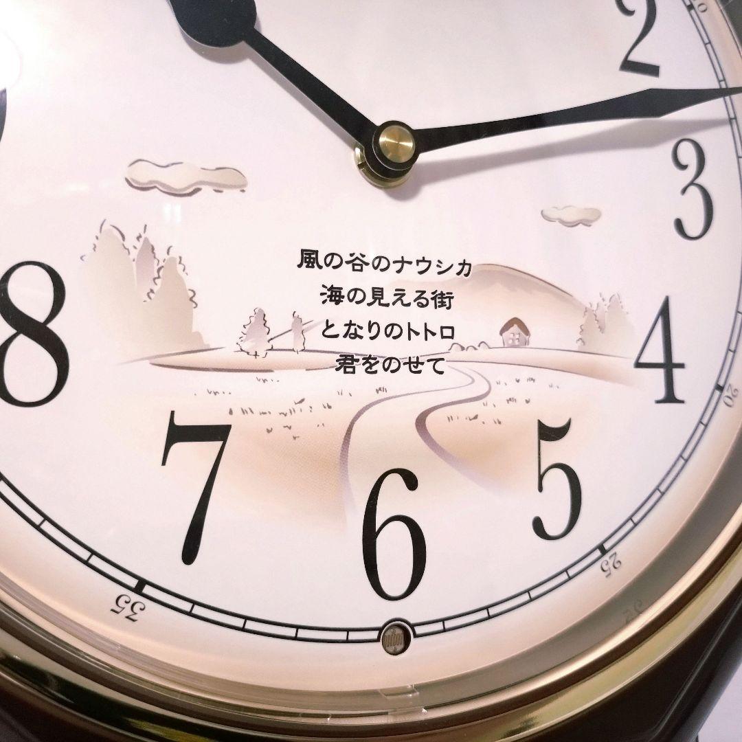 美品 廃番品 CITIZEN ジブリ メロディ掛け時計 振り子時計 柱時計
