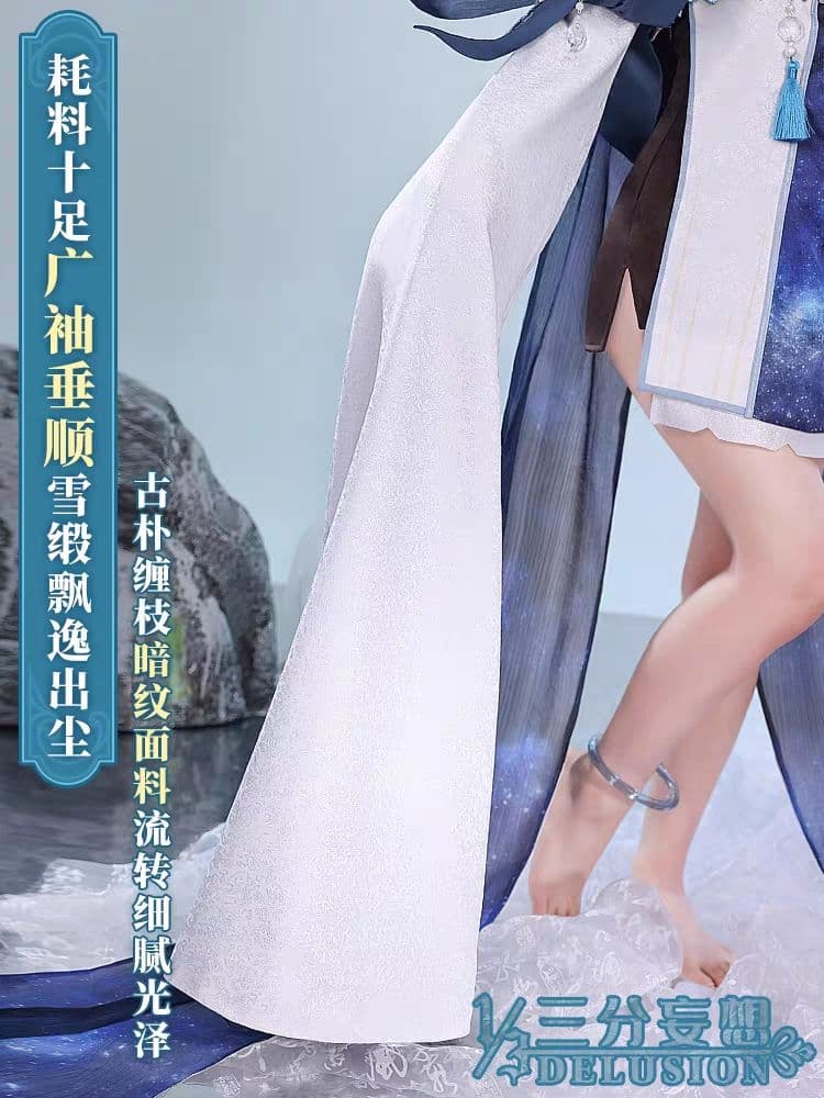 原神げんしん ピンばあや 三分妄想製 コスプレ衣装 高級感フルセット