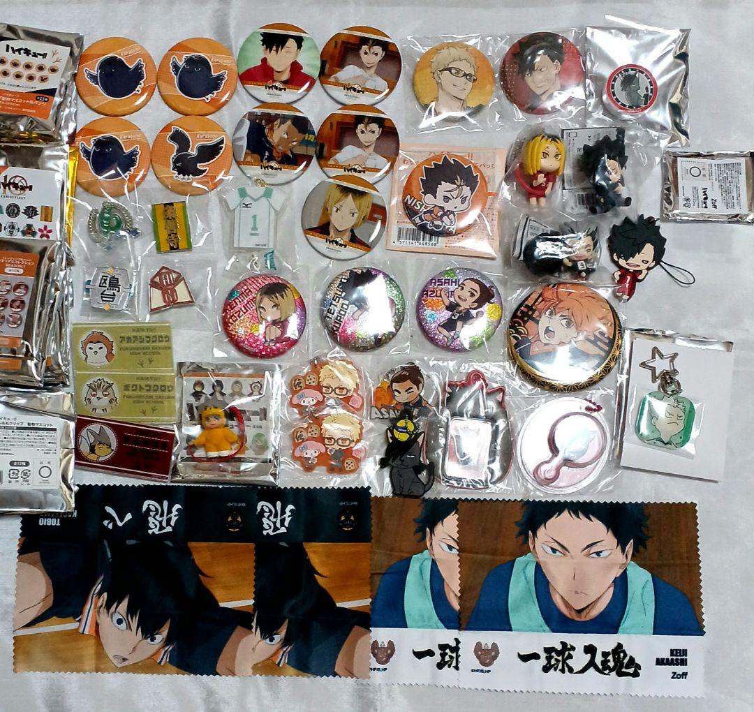 ハイキュー！！ グッズ まとめ売り - メルカリ