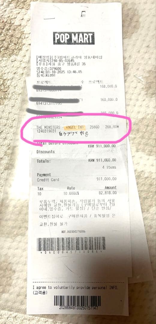 らぶぶ　ジモモ　POPMART正規品　ANGEL IN CLOUDS