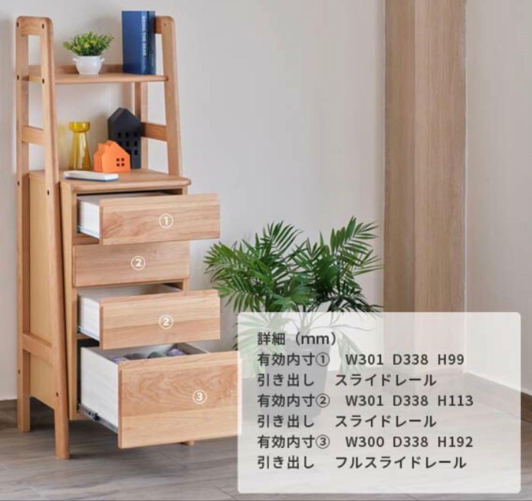 一生紀 isseiki ELZA-4 チェスト 45 ナチュラル 天然木 モダン - メルカリ