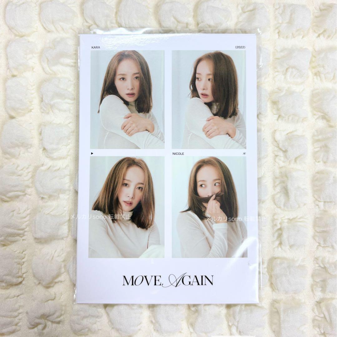 KARA MOVE AGAIN makestar 特典 トレカ ニコル M109669605 - タレント